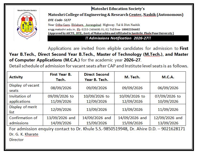 Admission ad