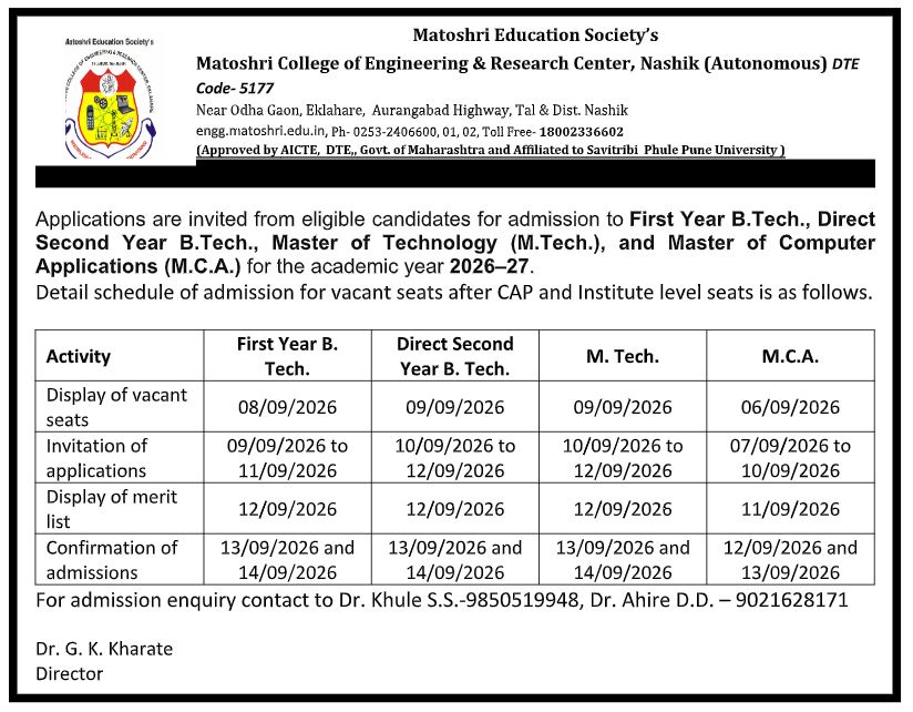 Admission ad